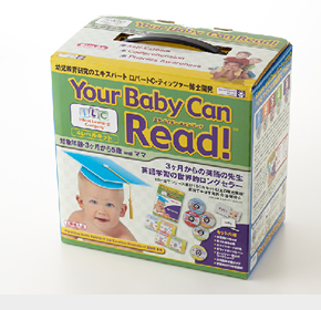 Your　Child　Can　Read！ユアベイビーキャンリード4レベルキット